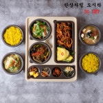 한상차림 1회용도시락세트 (2구) : DELIVERY PACK
