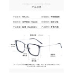 티타늄안경테 목천안경테 남성 초경량  프레임 빅페이스 : 옥상팬더