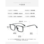 티타늄안경테 목천안경테 남큰얼굴사각테 빈티지 안경테 판재 : 옥상팬더