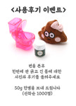 변비에 좋은 발효환 에그리나 쾌밴 쾌변 변비약 : 소금미인새벽마켓