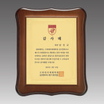 감사패 부모님감사패 기념패 상패 근속패 근속기념패 퇴직패 정년퇴임패 학위패 G4130 : 장스토어아트