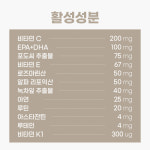 펫츠파크 강아지 눈 건강 항산화제 큰백 (180g) / 27kg 기준 3개월분 : 베일리몰