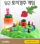 창의력쑥쑥 놀이교구 : 굿브레인 플레이