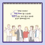 [자격증]전문산업교육강사과정 : 그로우앤코
