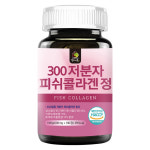 (유통기한인하)콜라겐정 180정 3개월분 알약모양 300DA 달톤 : MISOJOA