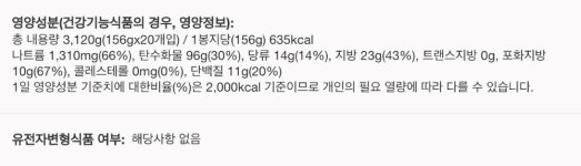 팔도 비빔면 156g 20 개 1박스 20% 증량 비빔국수 : 블루마린88