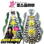 포항e요양병원장례식장 근조화환배달 : 화랑꽃배달