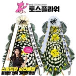 성남새소망병원장례식장 근조화환배달 : 화랑꽃배달