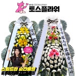부산갑을녹산병원장례식장 근조화환배달 : 화랑꽃배달