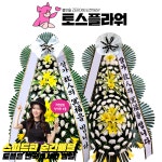 화순전남대병원장례식장 근조화환배달 : 화랑꽃배달