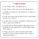 G70/더뉴G70 IK 터보씬 메가터보씬 슈퍼프리미엄플러스 엔진오일 4L 현대모비스순정부품 0510000441 0510000471 051002S400... 