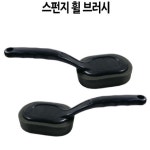 자동차 휠 브러쉬 세척 솔 : 갓랜드몰