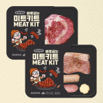 은이세끼 바로굽는 미트키트 5종 삼겹살 등심 돈마호크 부채살 토마호크 캠핑 고기 시즈닝 : 은이세끼