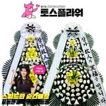 무안초당노인요양병원장례식장 근조화환배달 : 화랑꽃배달