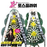 청주성모병원장례식장 근조화환배달 : 화랑꽃배달