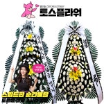익산함열백제장례식장 근조화환배달 : 화랑꽃배달