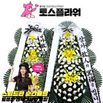 전주금성장례식장 근조화환배달 : 화랑꽃배달