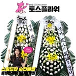 부산고신대복음병원장례식장 근조화환배달 : 화랑꽃배달