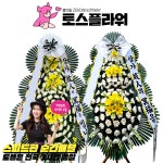 수원요양병원장례식장 근조화환배달 : 화랑꽃배달