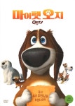 마이펫 오지(Ozzy)(DVD 초회판) : MusicnShop