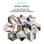 양과 돼지를 기르기위한 플라스틱 새 먹이통 양 물마루 먹이 물마루 양고기 잔디 물마루 : 샹차이