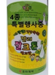 [약국] 잘크톤 망고 젤리 30포 1개월 어린이 영양제 비타민 조아제약 : 건강헬스포유