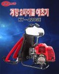 국산 계양 예초기 KY-420SE : 농기계 및 부품 총판