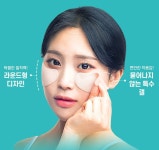 콘티B 쿨링 골프패치 UV 자외선차단 기미 썬패치 골프마스크팩 : 콘티
