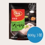 하림 삼계탕 800g  3봉 : 와이비케이