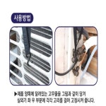 다이소 에어컨 실외기 커버 차광막 덮개 태양열 열차단 차양막 : 나위스트