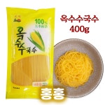홍홍 중국식품 옥수수국수 옥국시 400g 중국당면 마라탕 온면 옥수수면 : 홍홍푸드몰