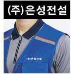 (주)은성전설 : 유니폼플라자