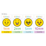 피아노 달란트 음악학원 포인트 공부방 학원 포인트 제작 5x9cm 총 2000장 99번 : 키즈나래디자인