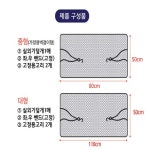 다이소 에어컨 실외기 커버 차광막 덮개 태양열 열차단 차양막 : 나위스트
