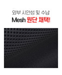 차량용 보냉 멀티포켓 쿨러백 헤드레스트 설치가 간단한 음식 : 이리오시온