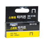스마토 타카핀 6mm SM-G1106 1갑 GLMO : MH산업도매전문몰