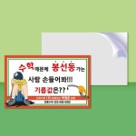 수학학원일반스티커 속셈학원일반스티커 9 x15cm 1000장 : 애드올
