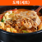 [30개세트] 우삼겹김치찌개 180g 김치찌개 캠핑음식 혼밥 자취요리 : 쿠킹플랫폼