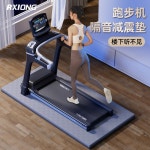 런닝머신 매트 패드 피트니스 실내 사이클 두꺼운 : 신문물 스토어