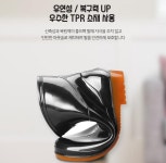 키높이 경량 레인부츠 세차장 비올때 농사 반장화 : 엔젤해바라기