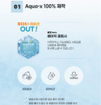 K2 safety 케이투세이프티 베이직 인쇄 제작 쿨토시 : 미래로도매