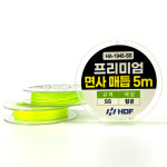 해동조구사(HDF) HA-1945 1946 프리미엄 면사매듭 5m : 거제신신낚시
