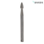 드레멜 악세사리 로타리바 조각 비트 텅스텐 카바이드 날 9911 : 로터리천국
