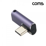 Coms IH632 USB 4.0 Type-C C to C타입 꺾임 젠더 M-F GEN3 240W 40Gbps : 케이블메이트