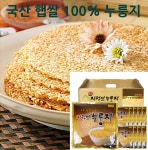 지평선 누룽지 10봉(현미5봉+보리5봉) : 유한통상