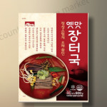 즉석 간편 고향식품 옛맛 장터국밥 600g : 푸드클라우드