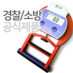과천체대입시공무원체력검정 | 악력측정기 디지털 악력계 TKK5401 경찰용 소방용 체대입시 체력측정 입시대우 공무원 : 메디서치