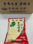 복만네 콩가루 850gx20봉 콩국물 콩국물가루 콩국수용 : 예준마켓