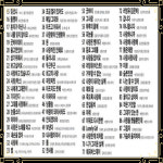 ★ USB노래 발라드 베스트 선물 88곡 오리지날 발라드 명곡 드라마 OST 가요USB : 토토송