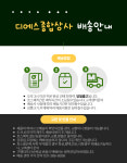 황동볼밸브8A15A배관부속 KS볼밸브 : 디에스종합상사